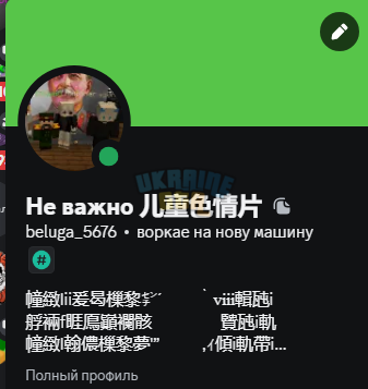 фыв.png