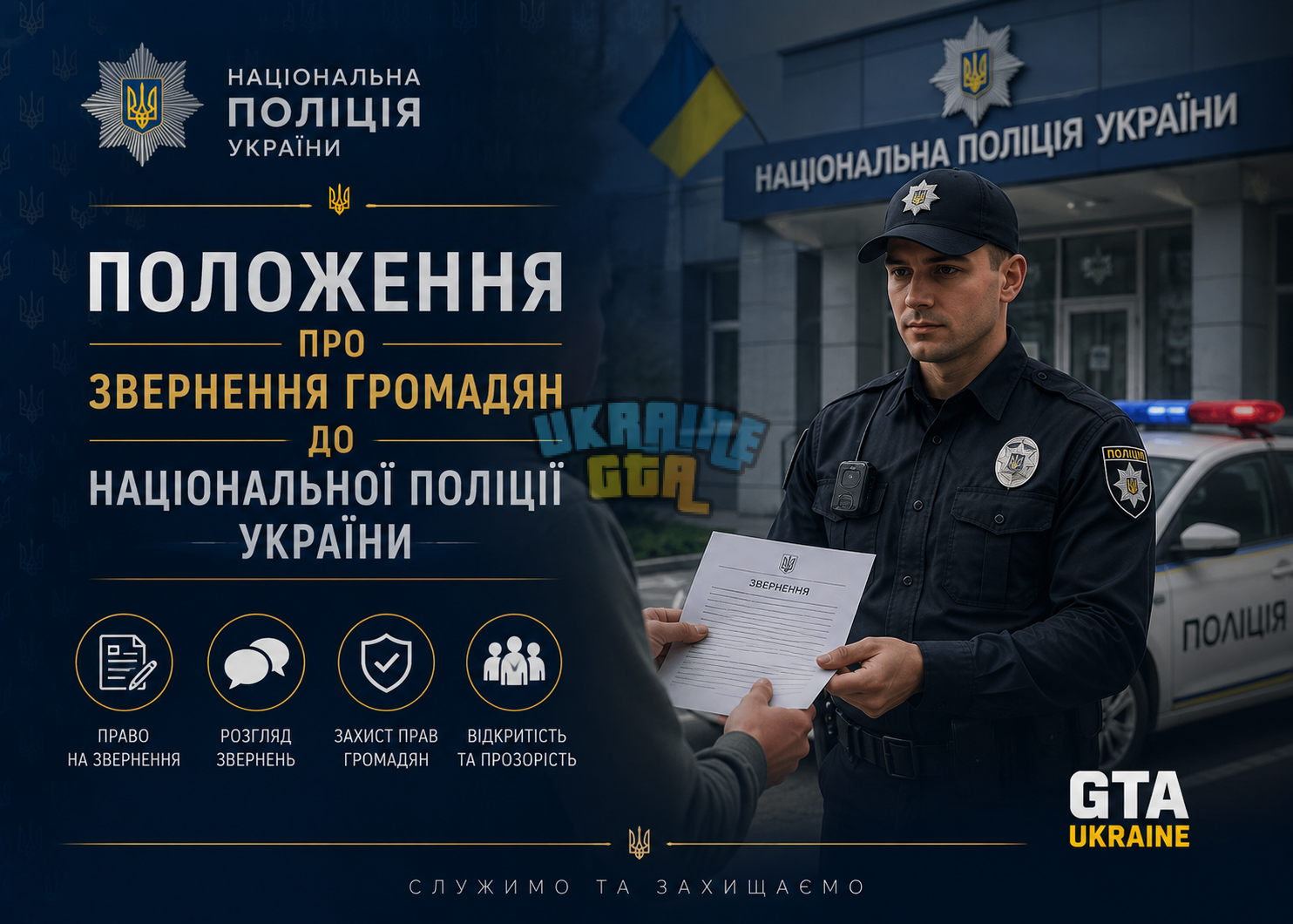 фів.png
