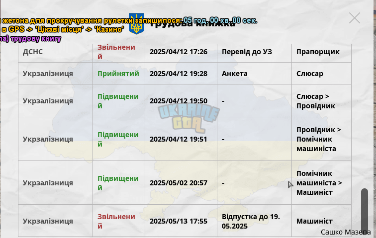 що це знасить.png