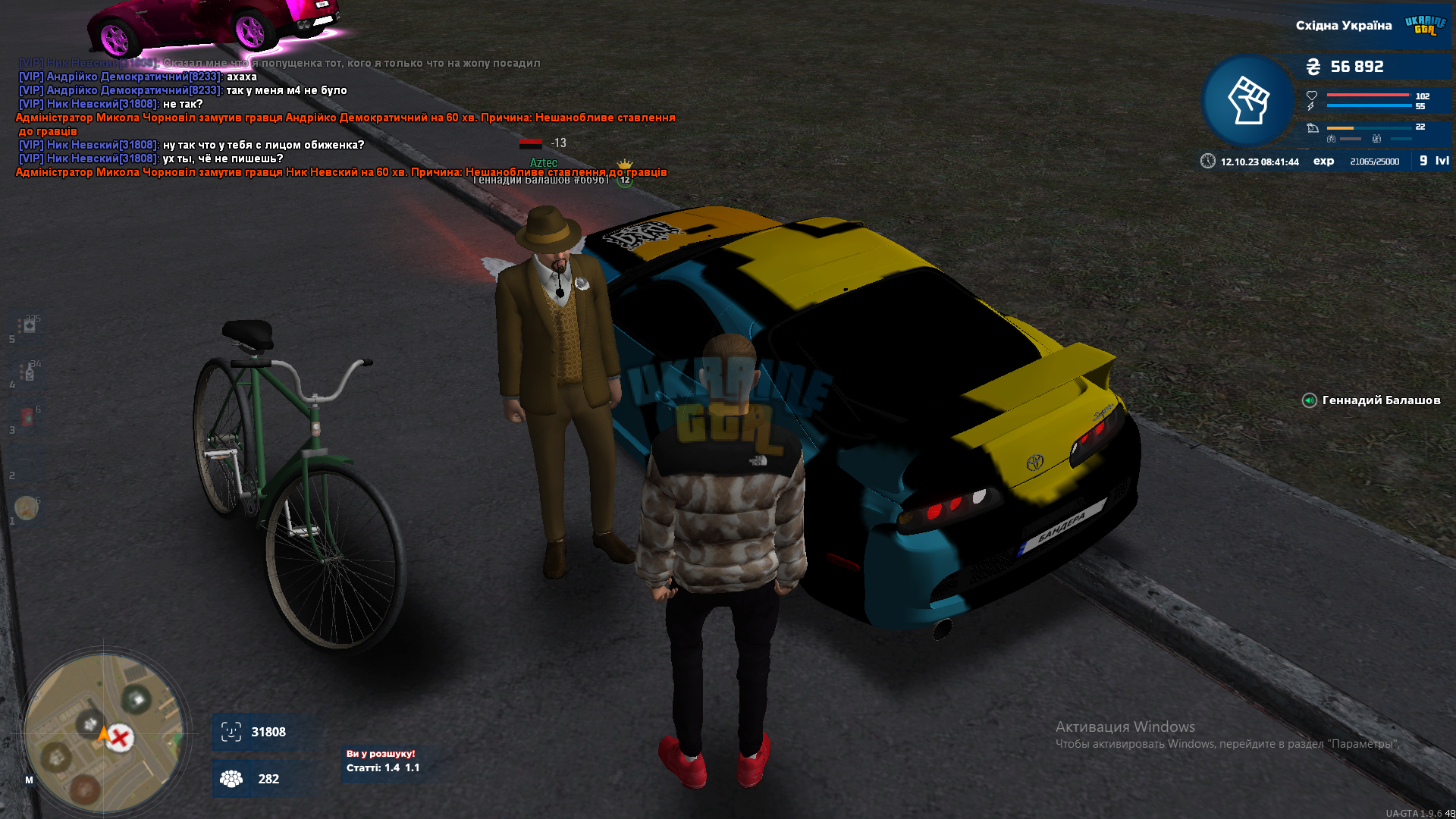 ыыыв1.png