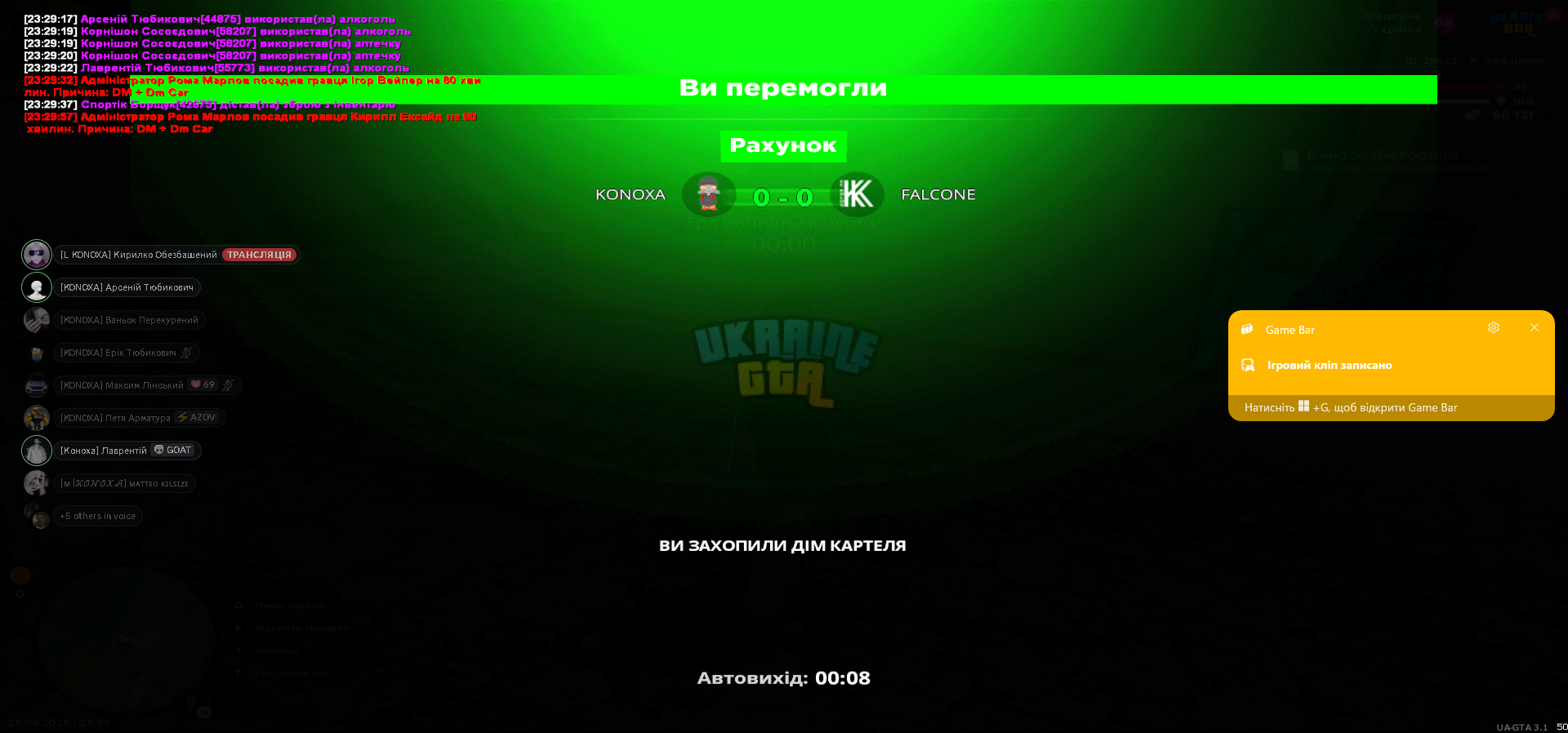 ы.png