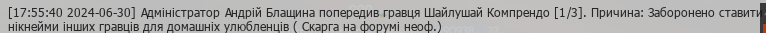 ь.png