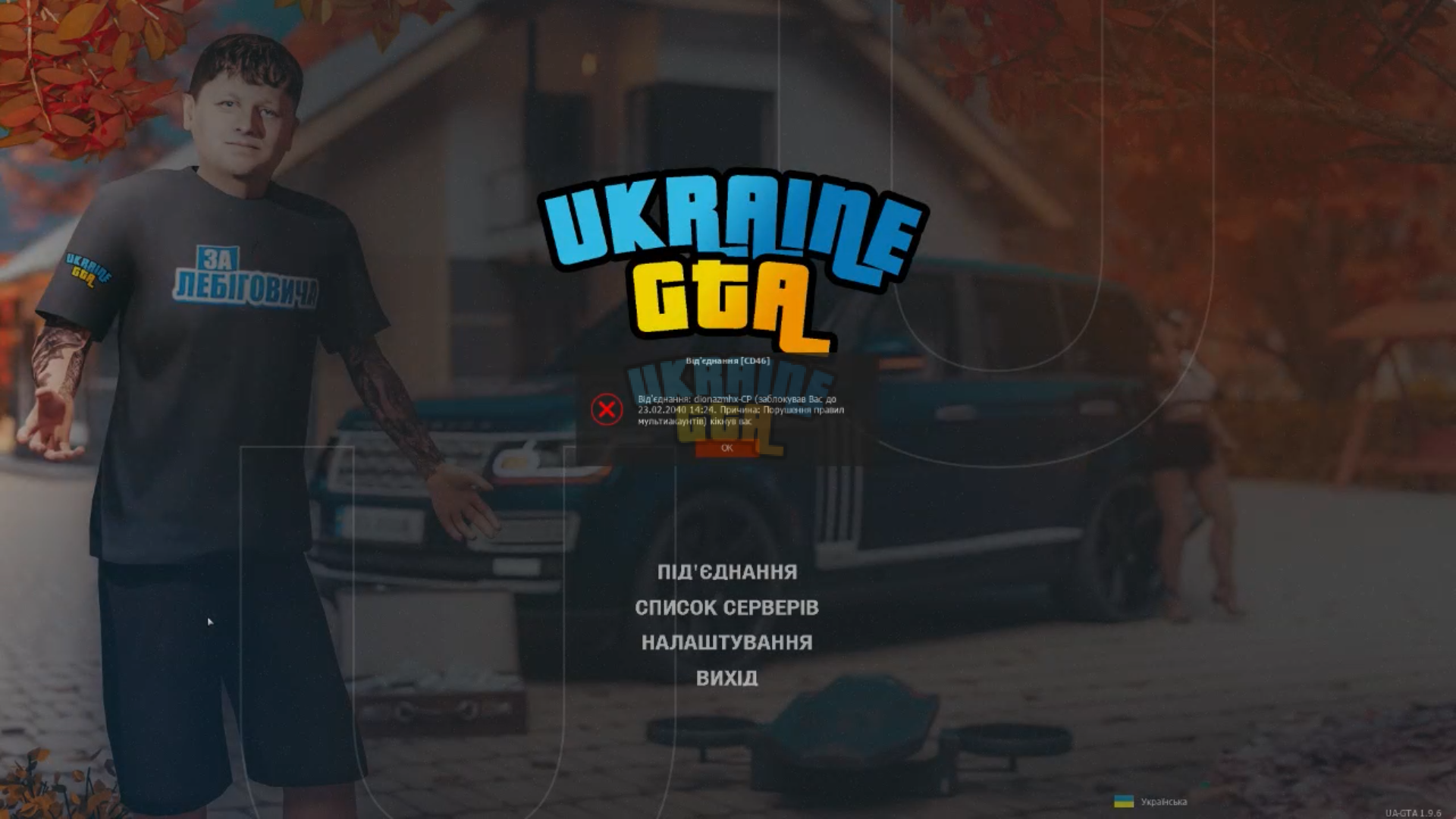 є.png