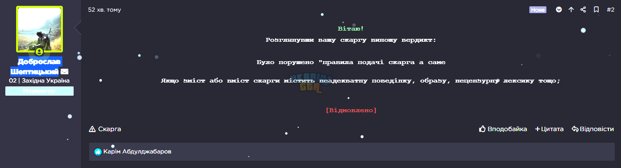 ігнорування.png