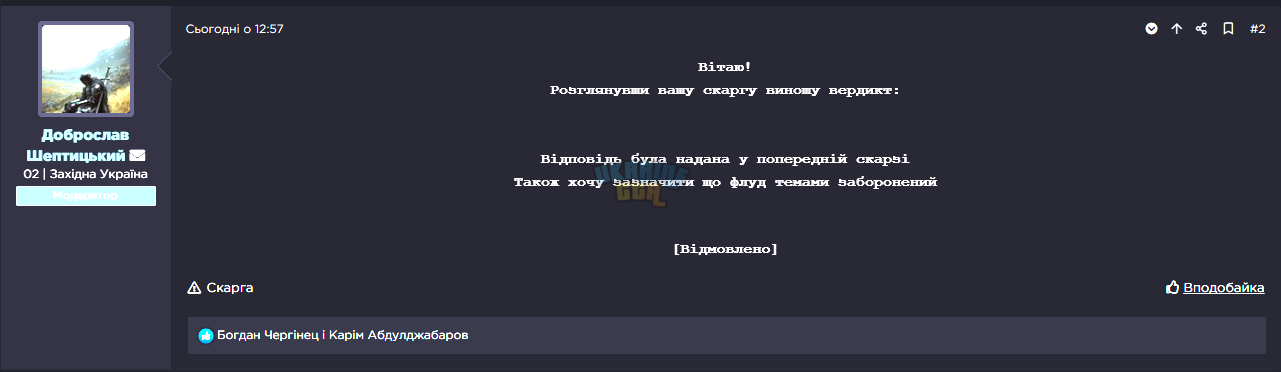 ігнорування.png