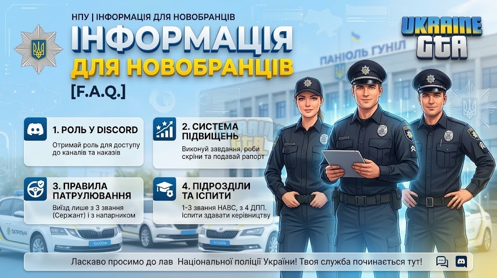 інфо для крипив.jpg