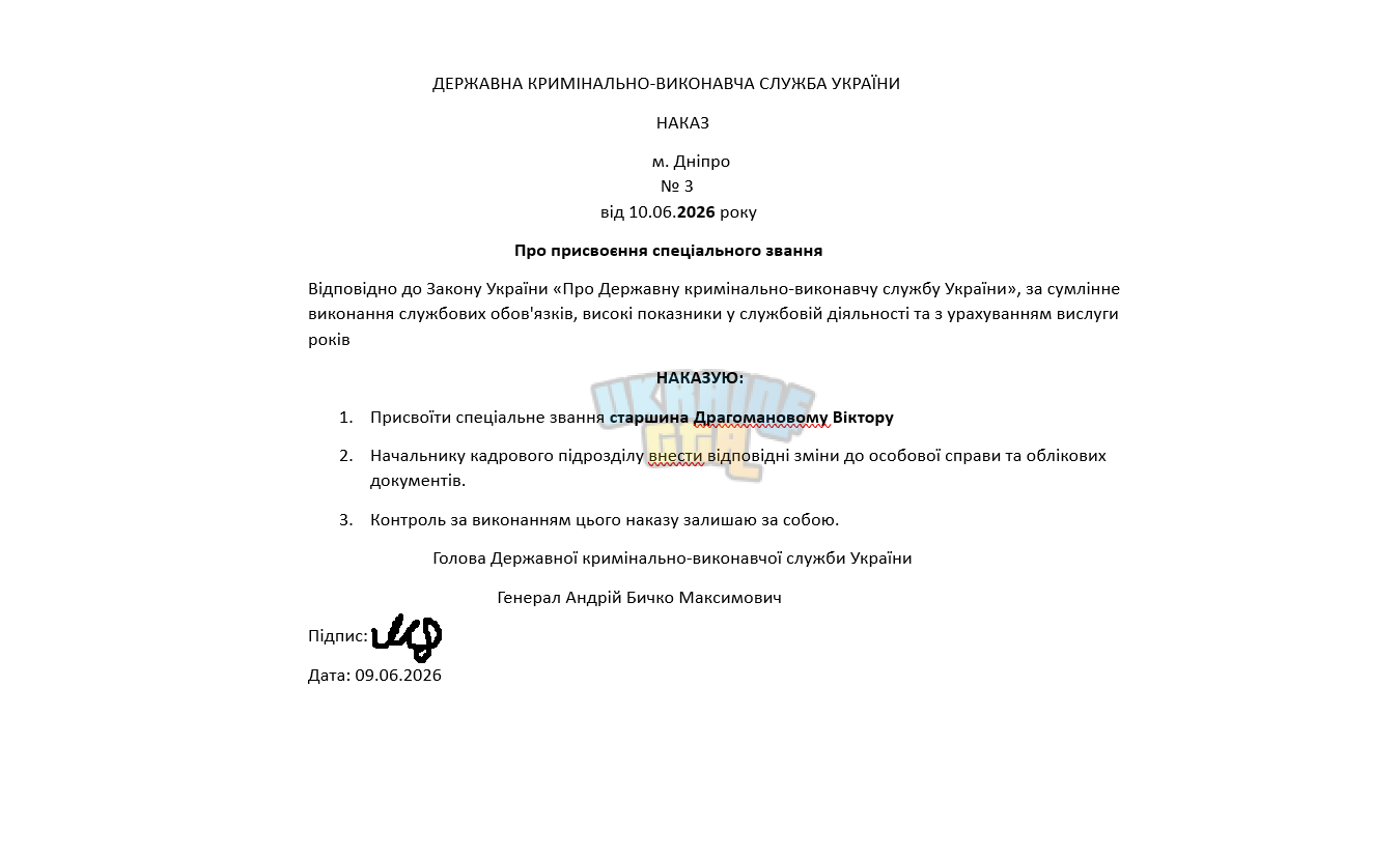 іоі.png