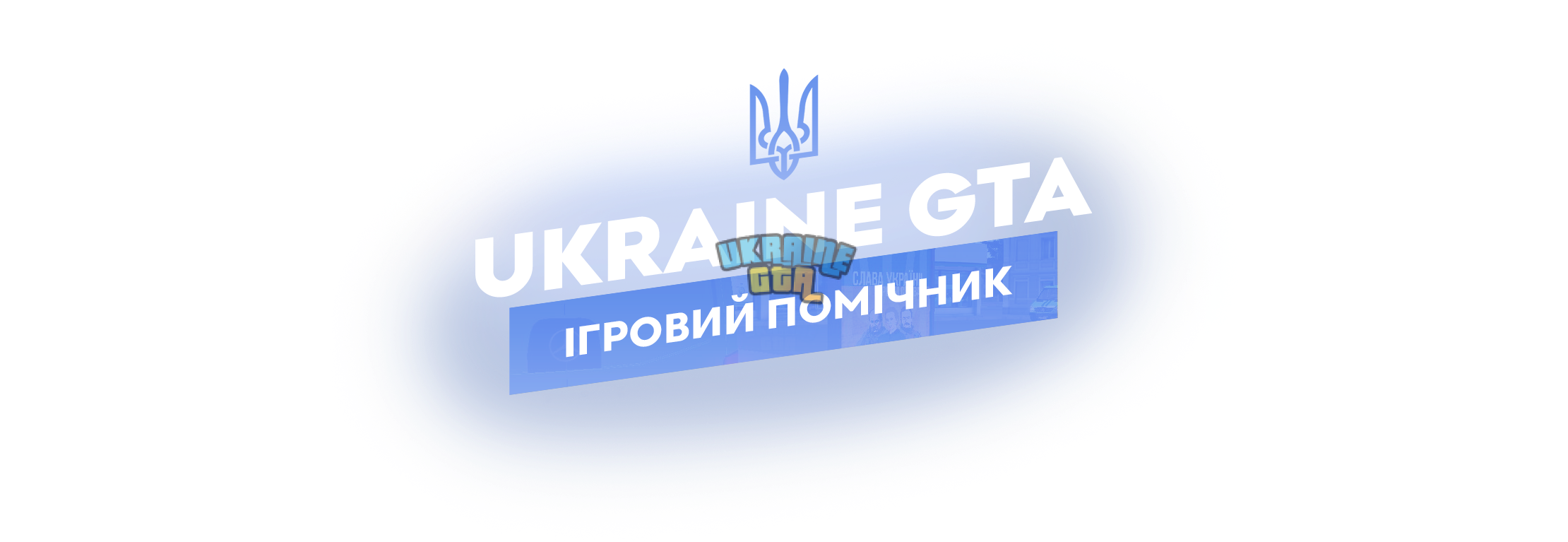іп 2.png