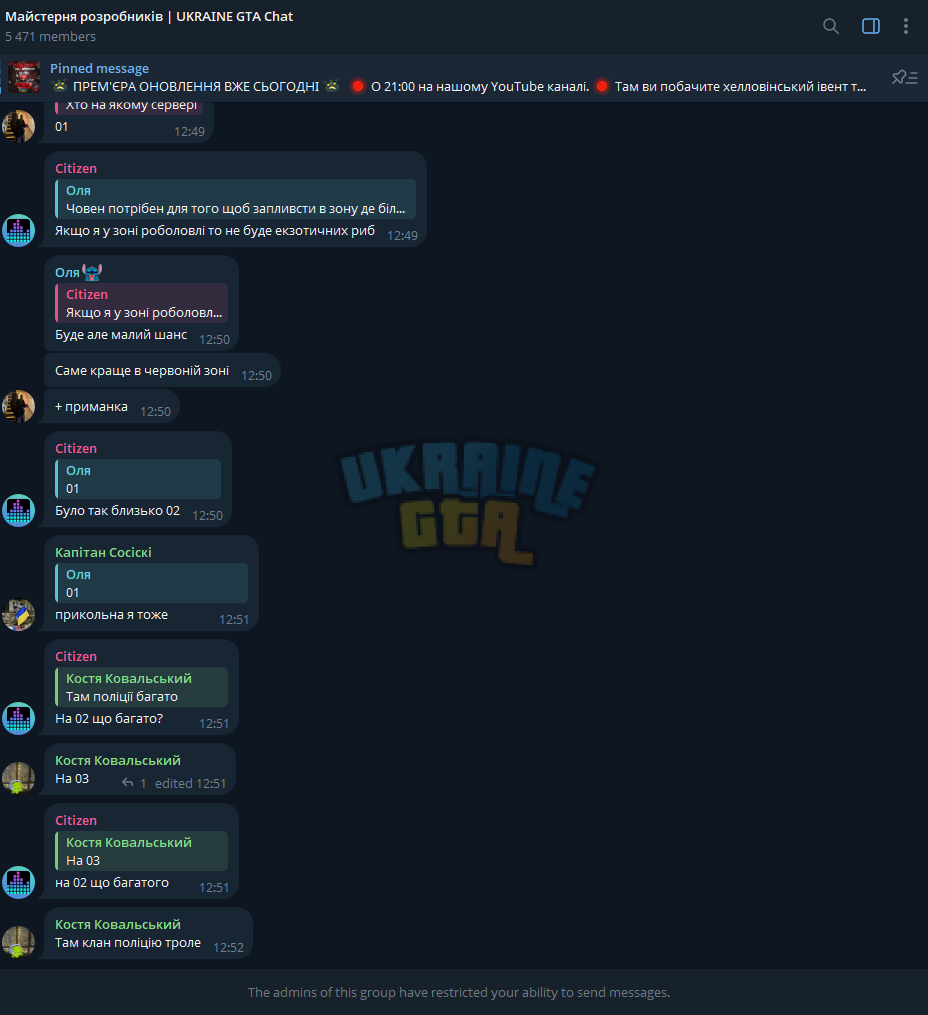 ‎Майстерня розробників _ UKRAINE GTA Chat @ ‎Саша (9489) 24.10.2025 12_52_05.png