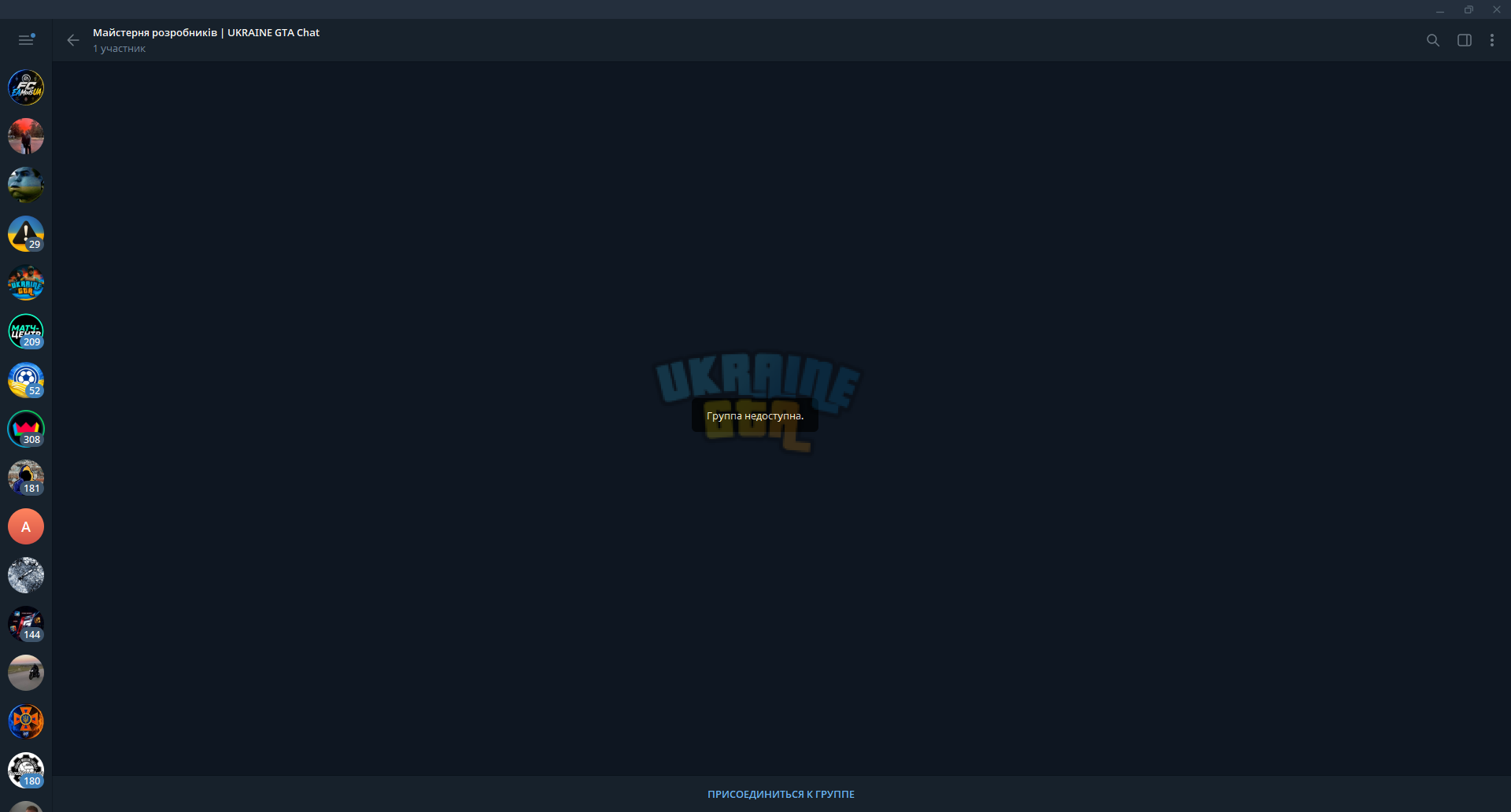 ‎Майстерня розробників _ UKRAINE GTA Chat @ ‎ANGELS ⚔️ (20616) 02.07.2026 04_53_56.png