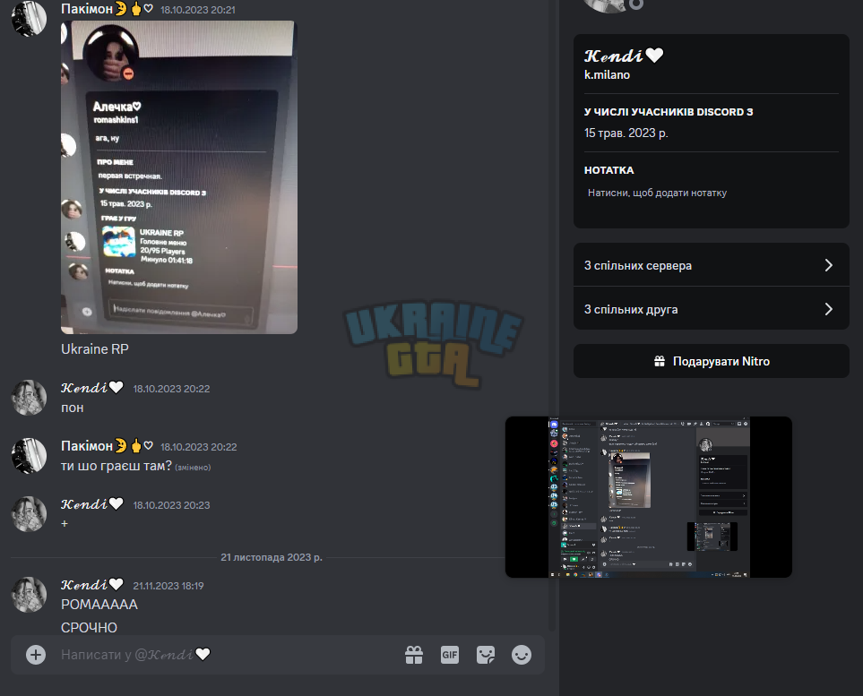 @?ℯ???? - Discord 19.02.2024 23_16_19.png