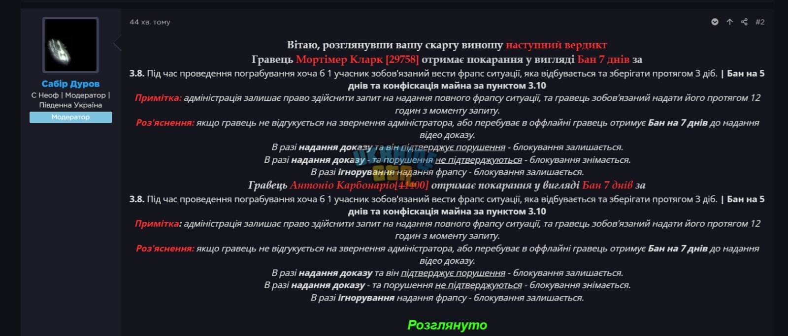 0-02-05-d5a2fb0d59e657c3e6858e102648800a67639d42b38cb6fba7f611b1db94b97a_17c81096e8542b38.jpg