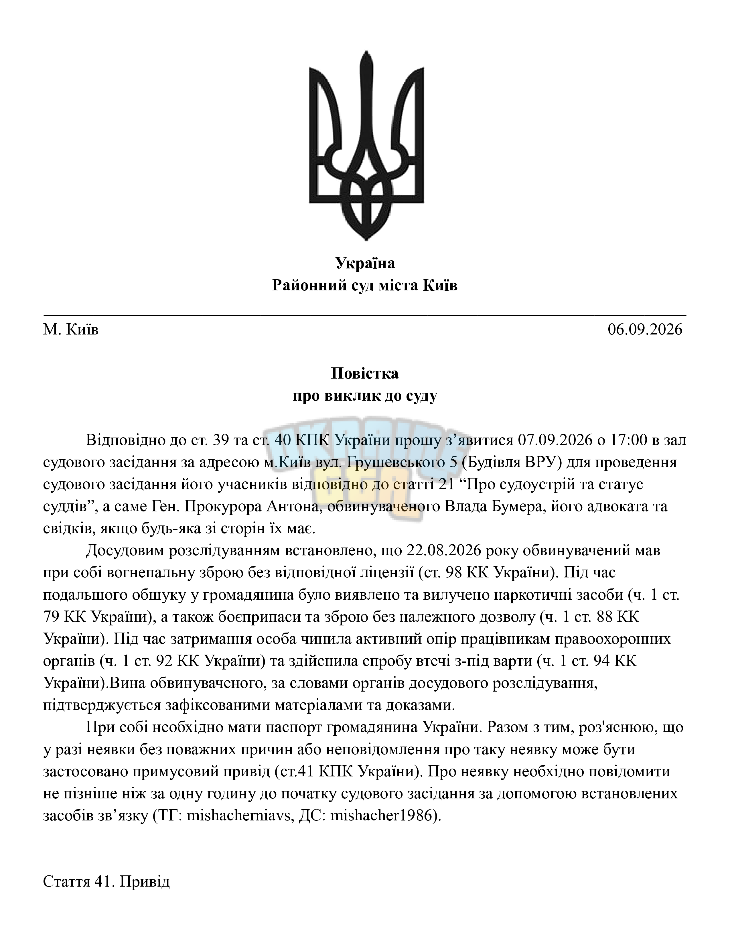 03011d5c-7eed-448e-95a5-66b67f091201-0000.png