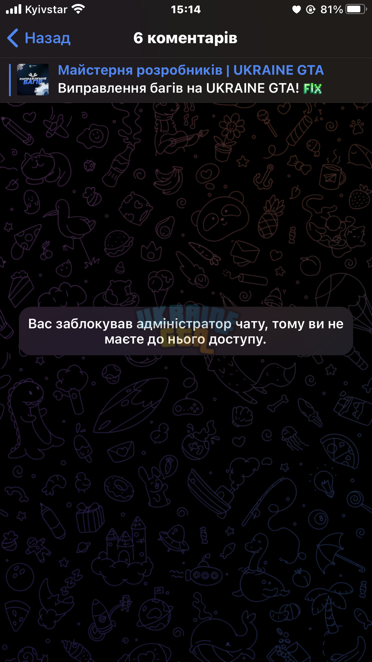 0305F23A-2A5E-4974-AEBD-640DD391B86F.png