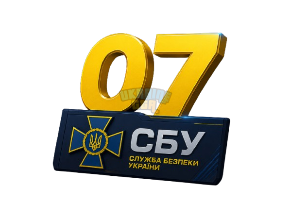 07 серв.png