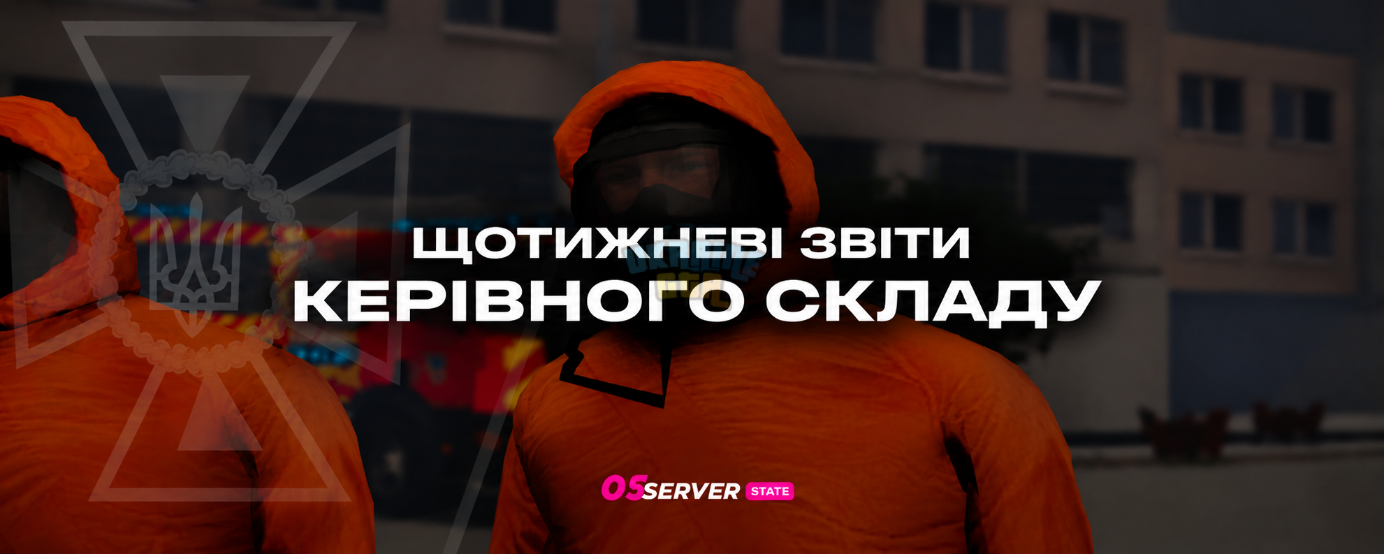 0E3439A4-BB83-4A25-9D8A-63436373B45F.png