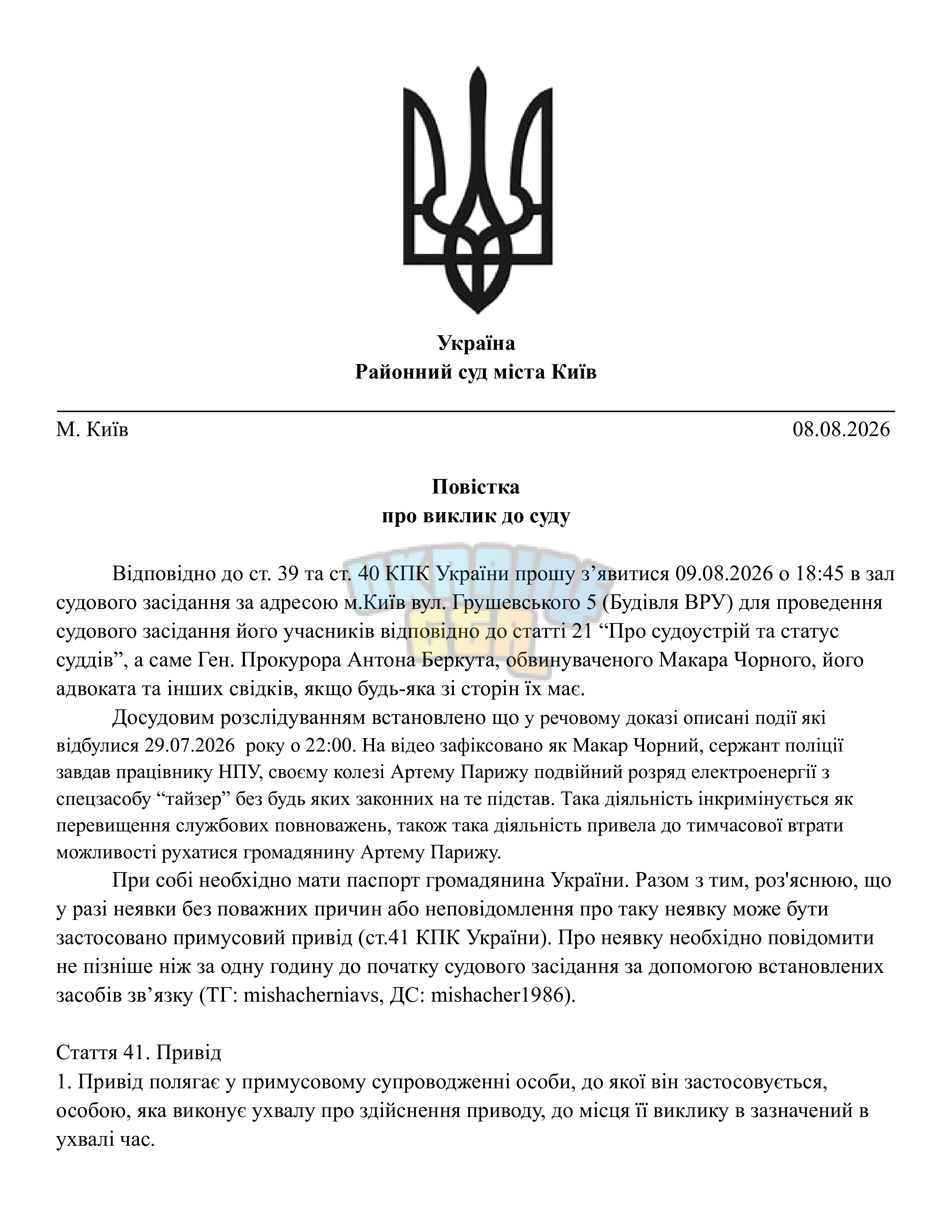 0e383941-b8c0-4ef8-a00b-fac40f6df556-0000.png