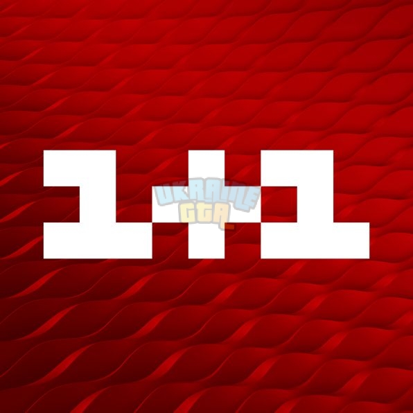 1-плюс-1.jpg