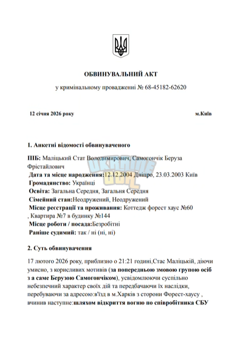 1 скрин.png