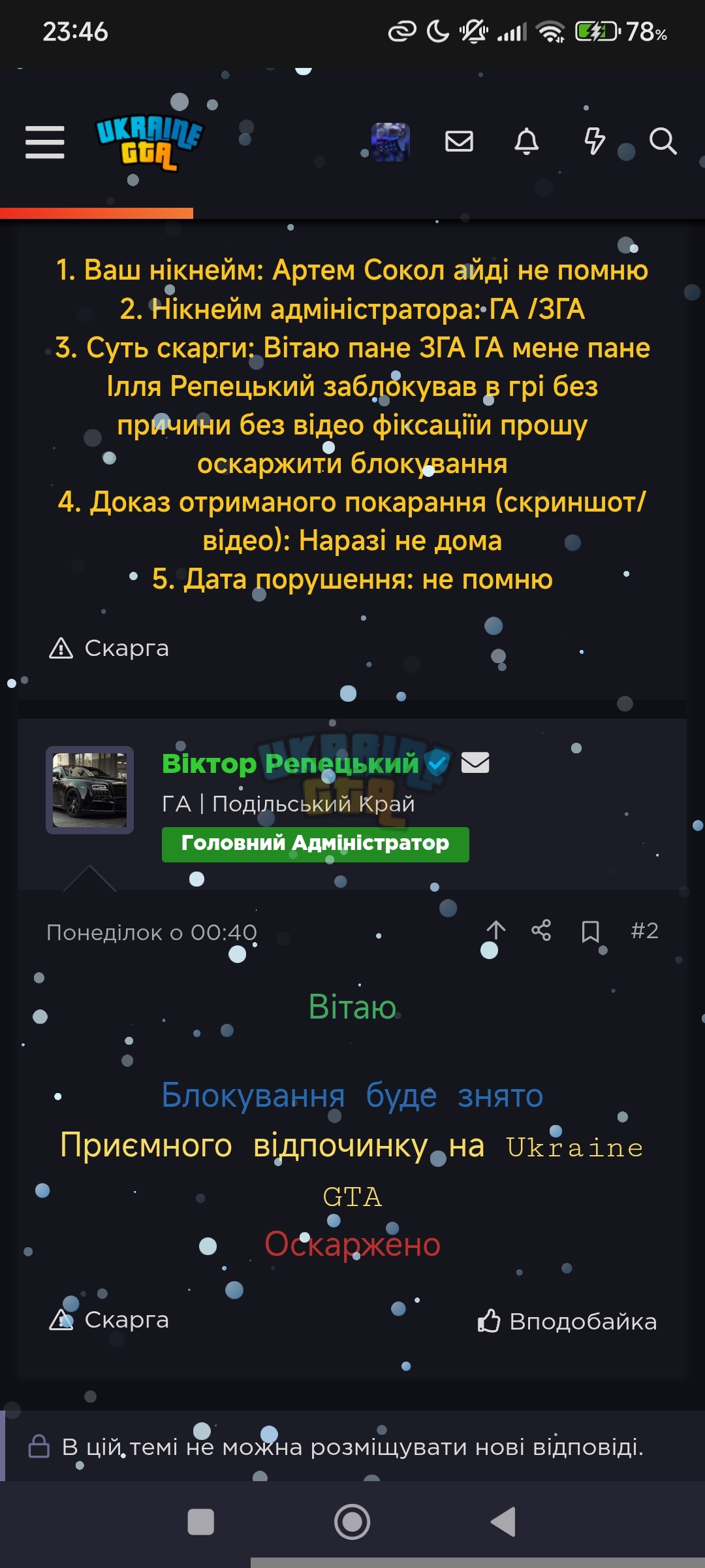 1000000484.jpg