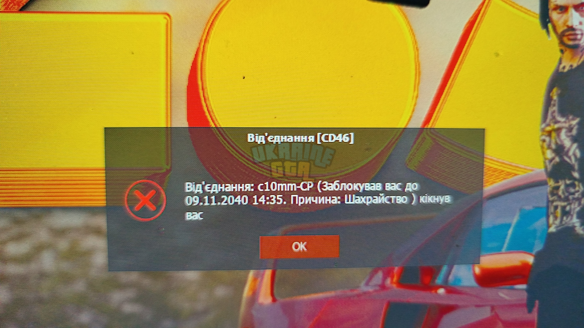 1000000563.jpg
