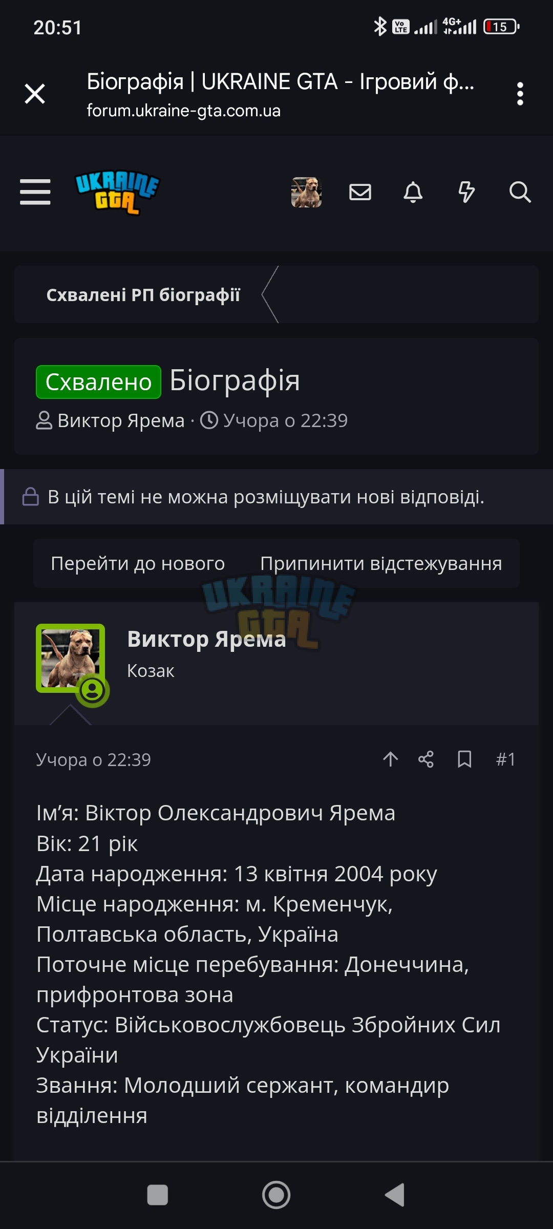 1000000771.jpg