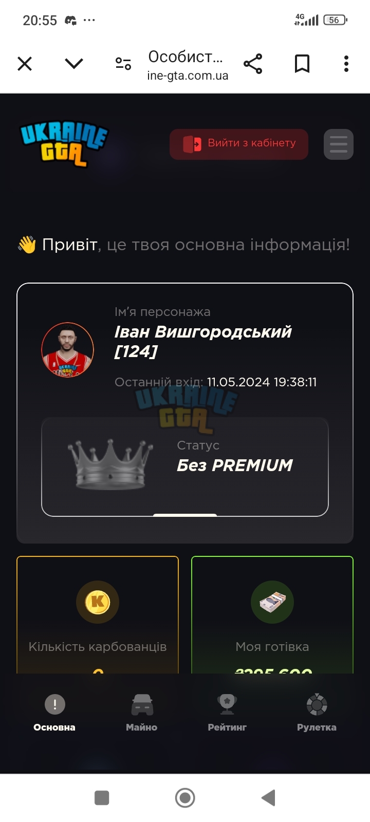 1000000813.jpg