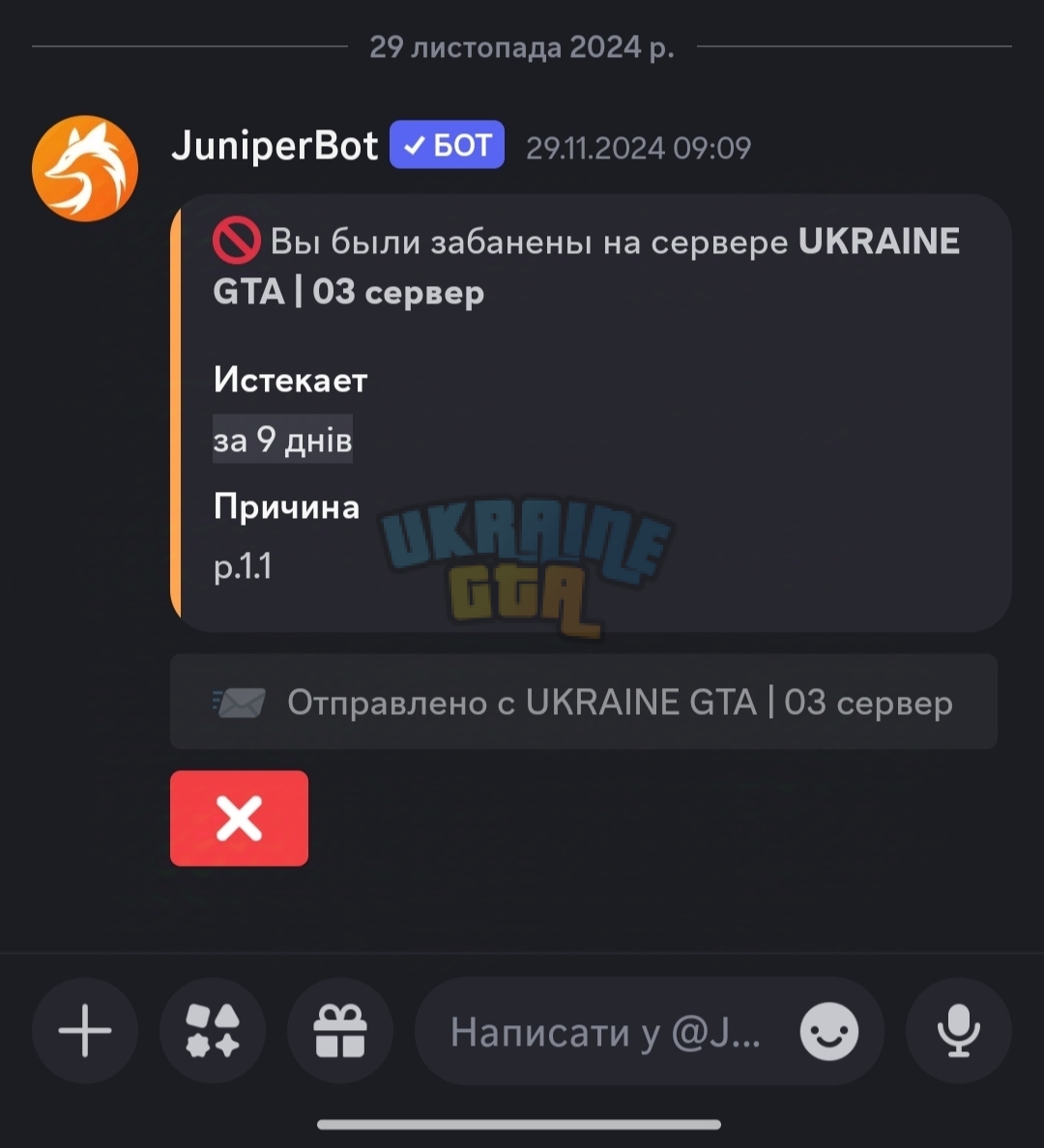 1000001230.jpg