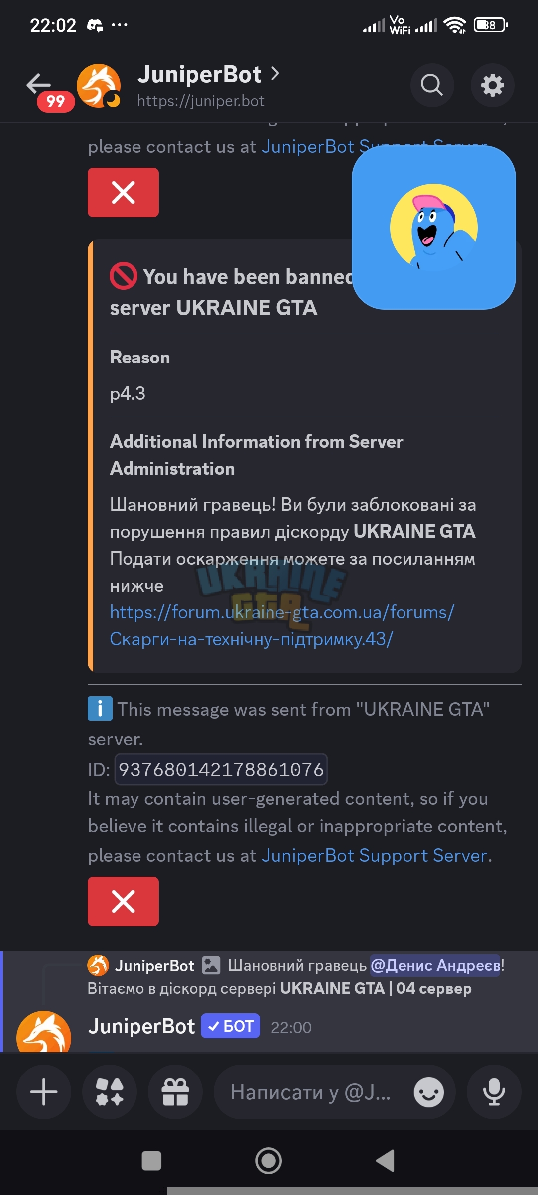 1000001428.jpg