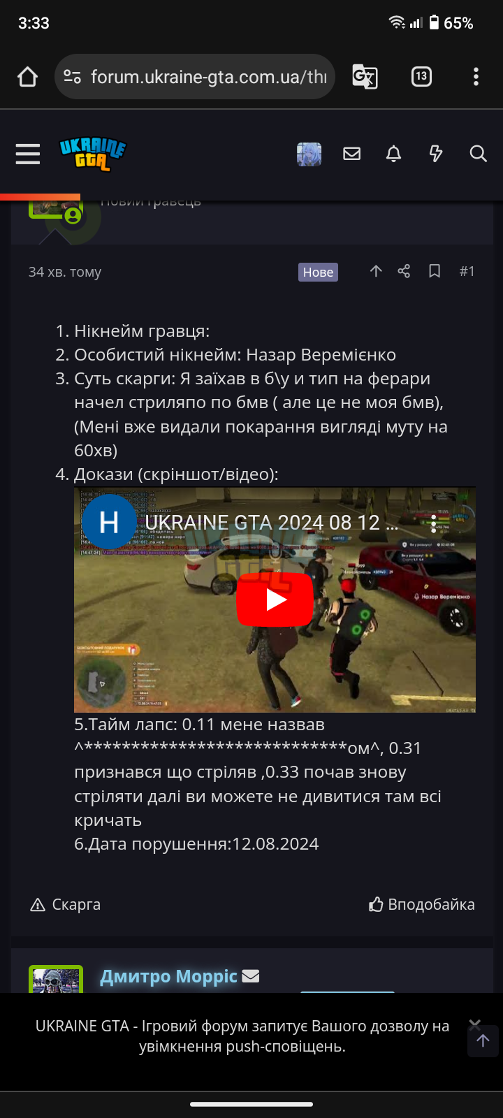1000001668.png
