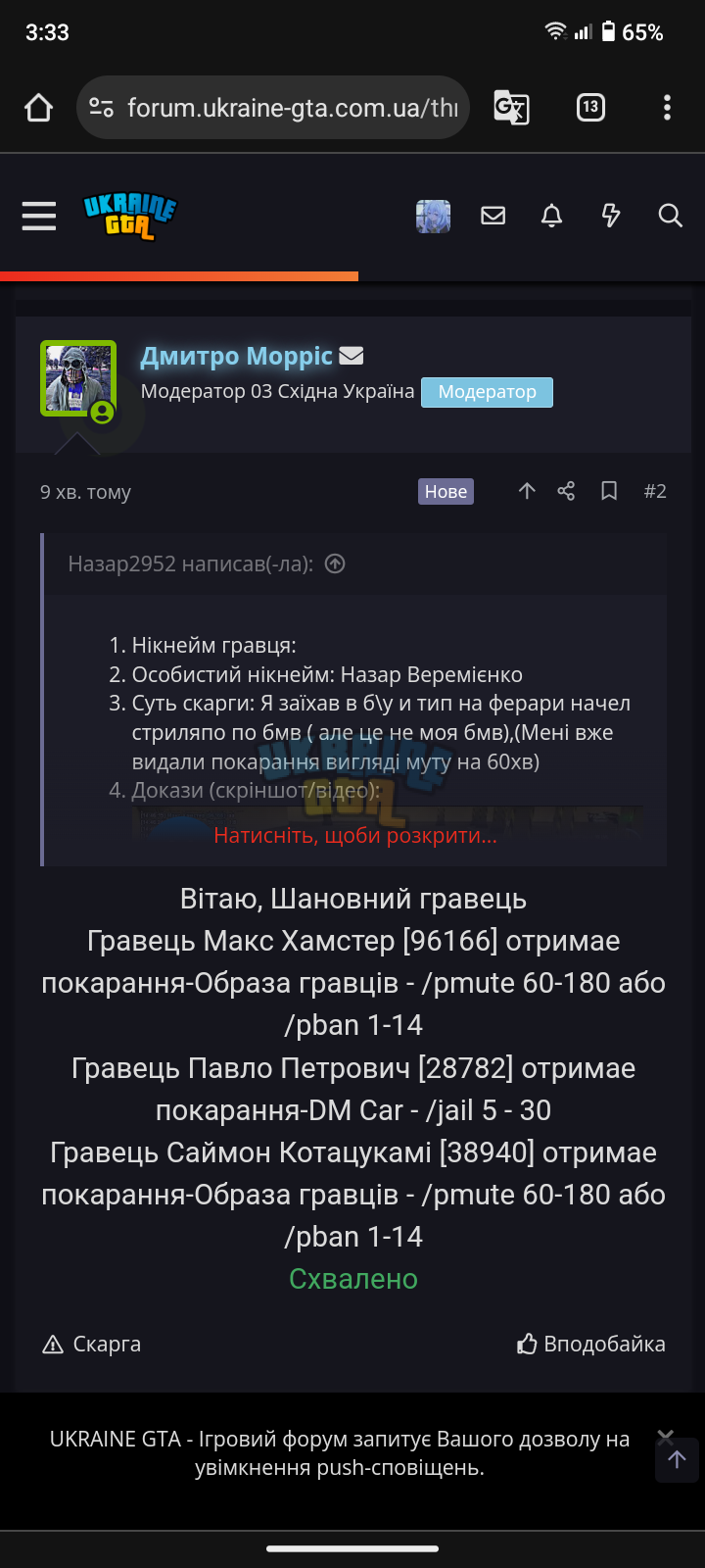 1000001669.png