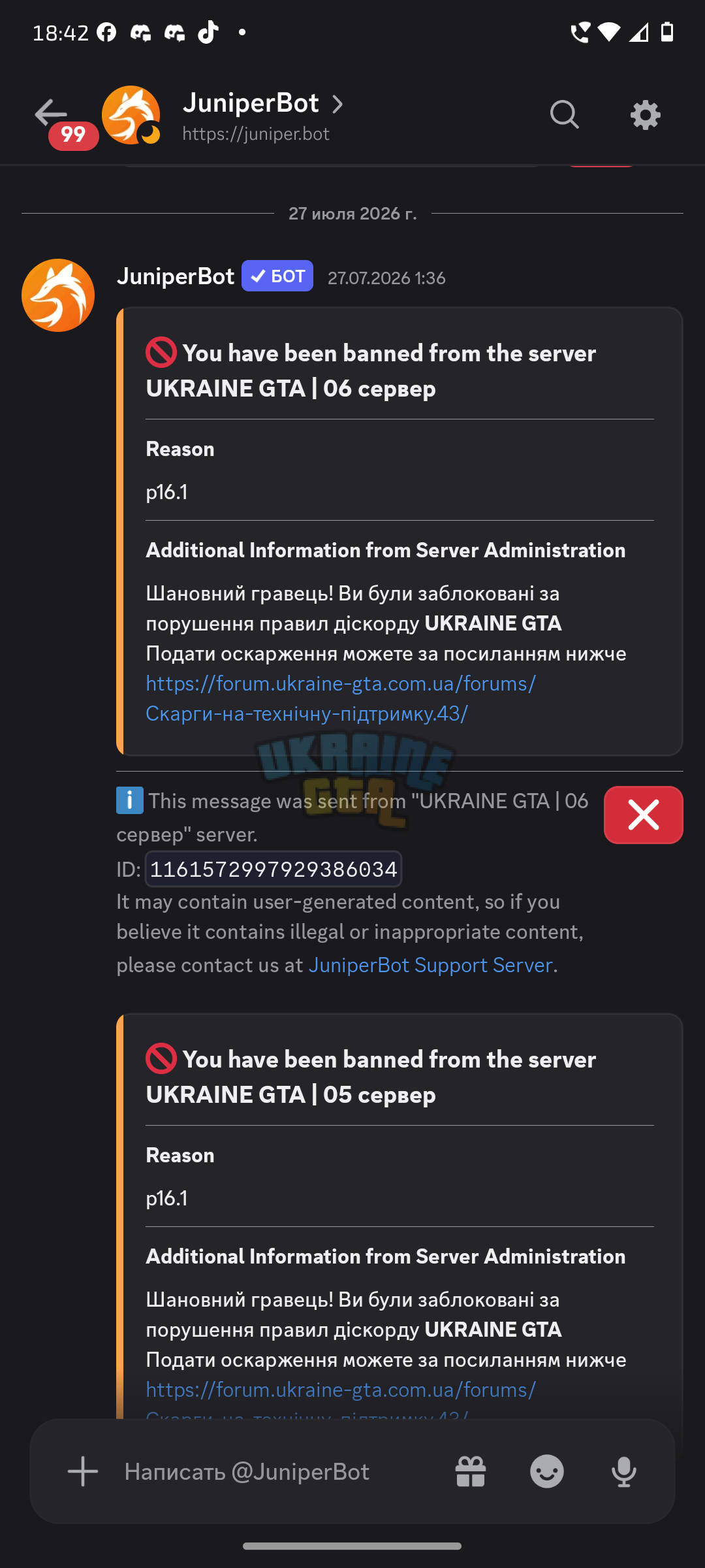 1000002434.png