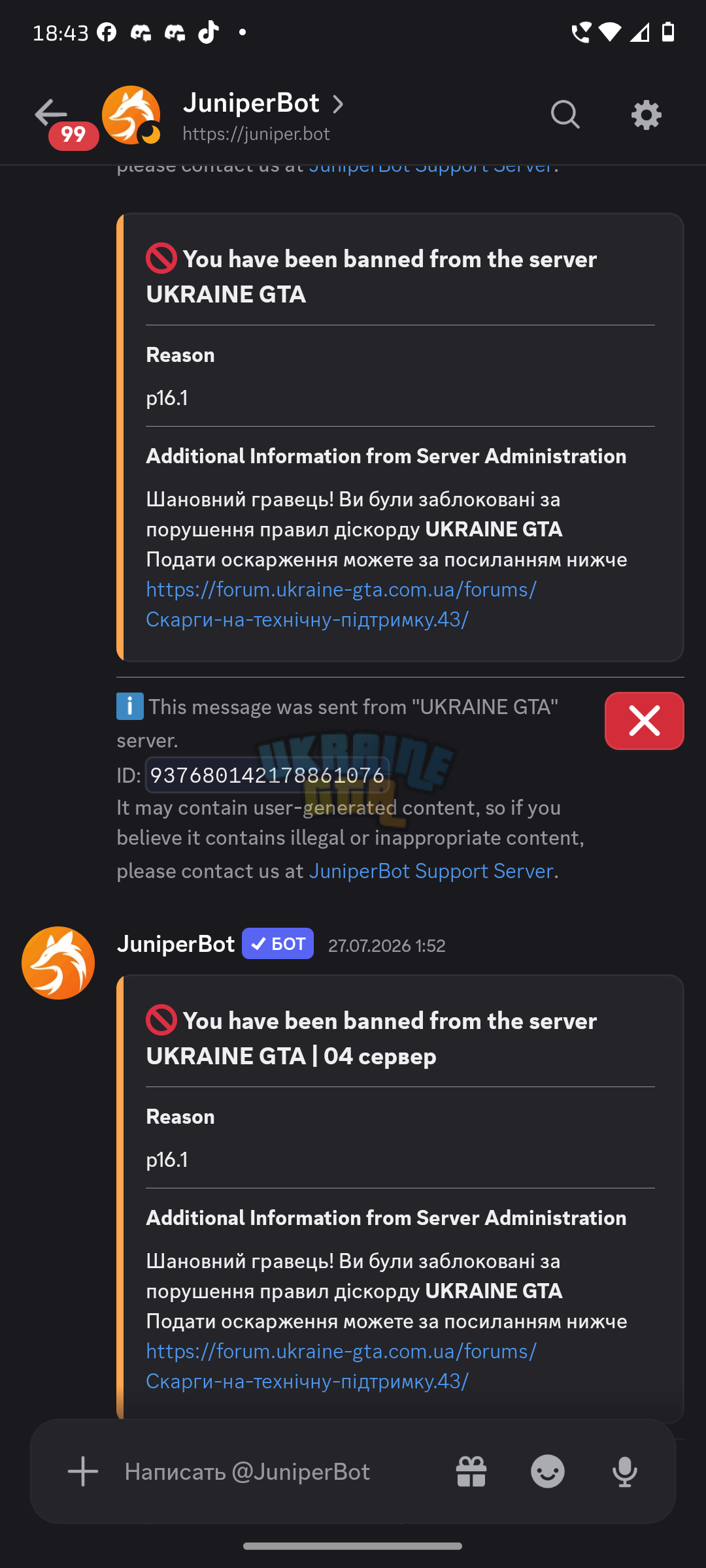 1000002436.png