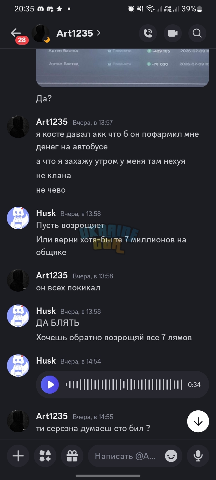 1000002443.jpg
