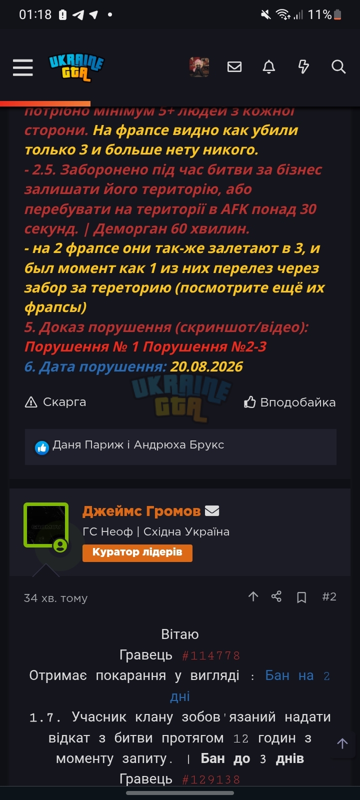 1000002815.jpg