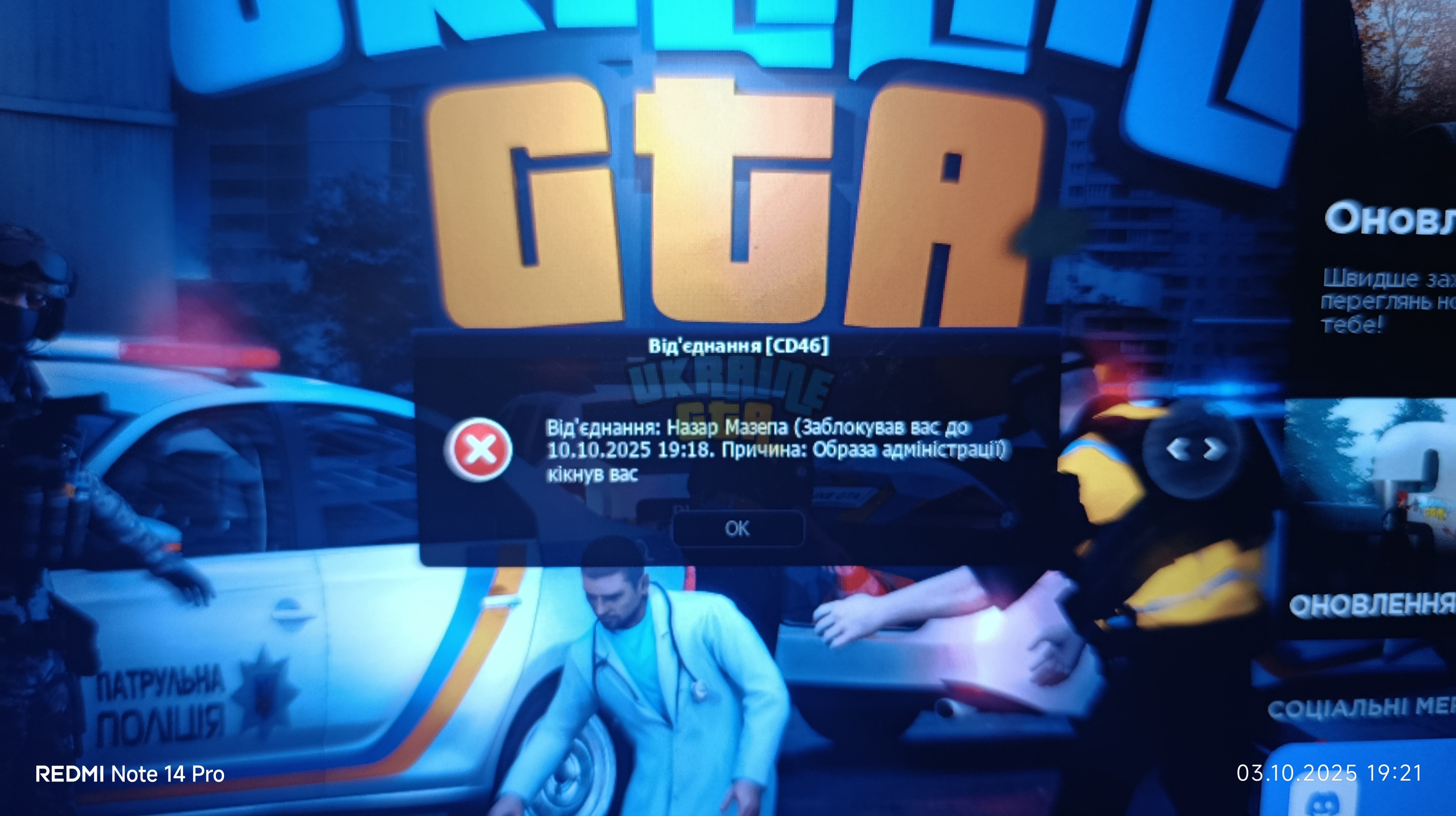 1000002879.jpg