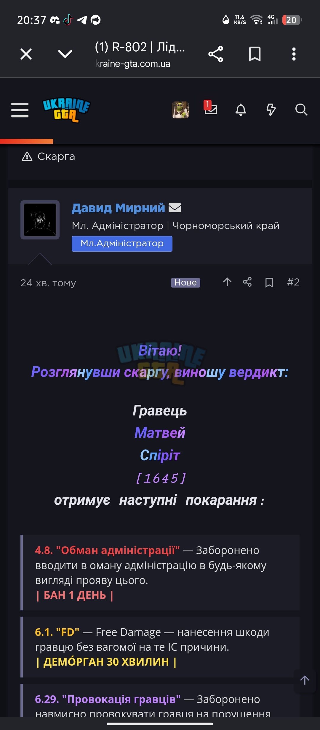 1000003261.jpg
