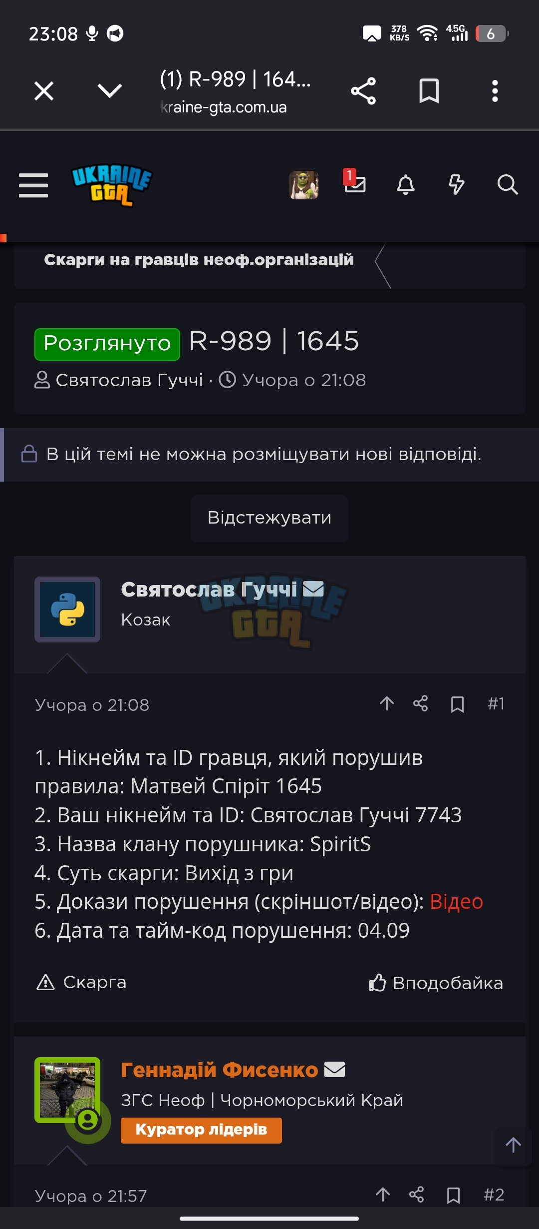 1000003418.jpg