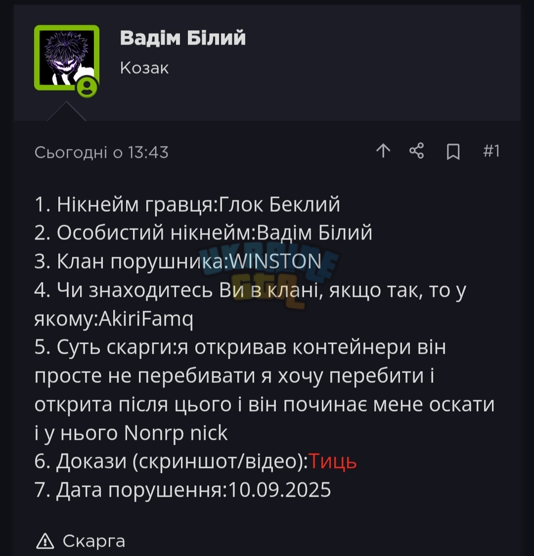 1000003506.jpg