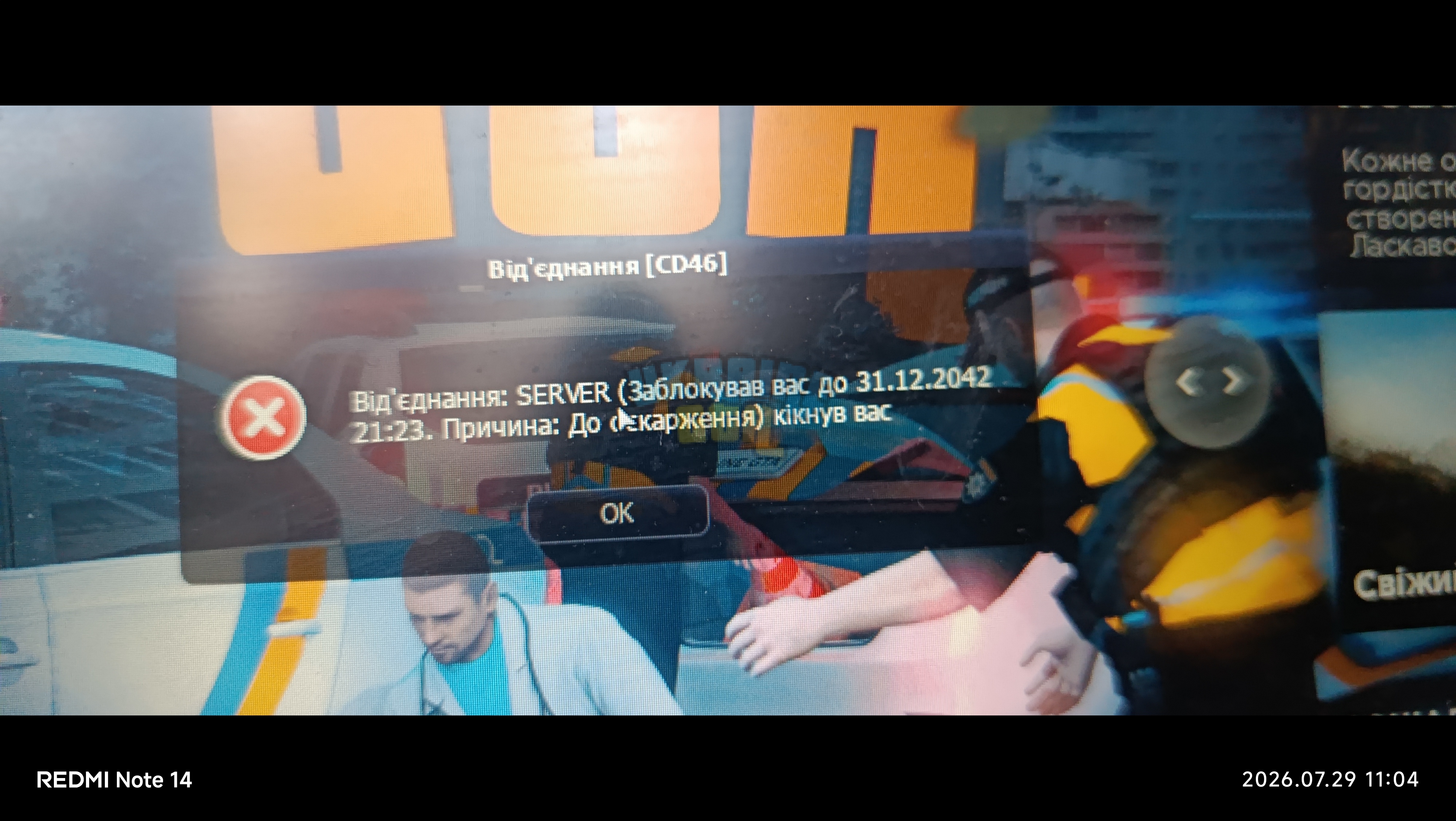 1000003528.jpg