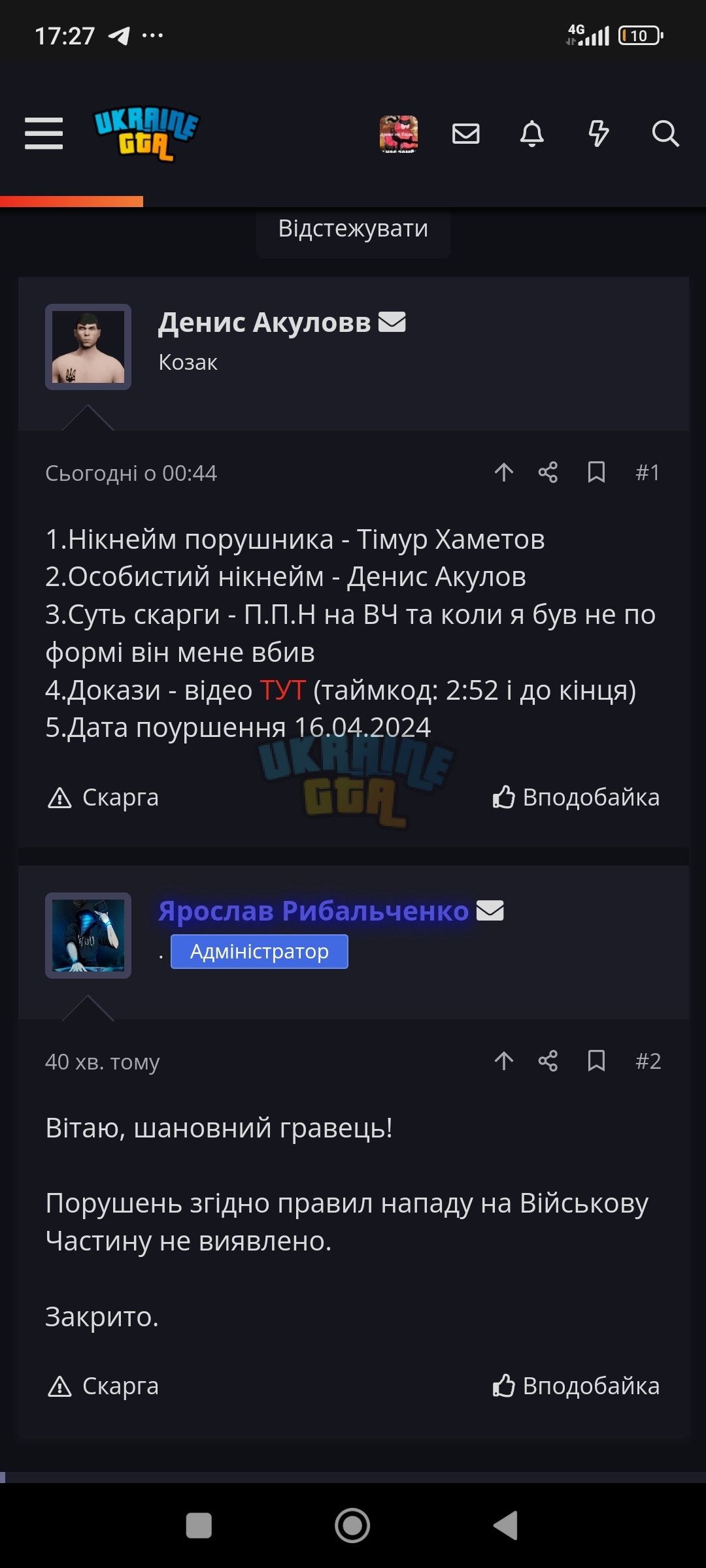 1000003822.jpg