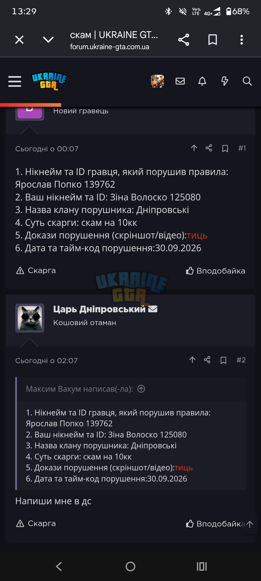 1000004107.png