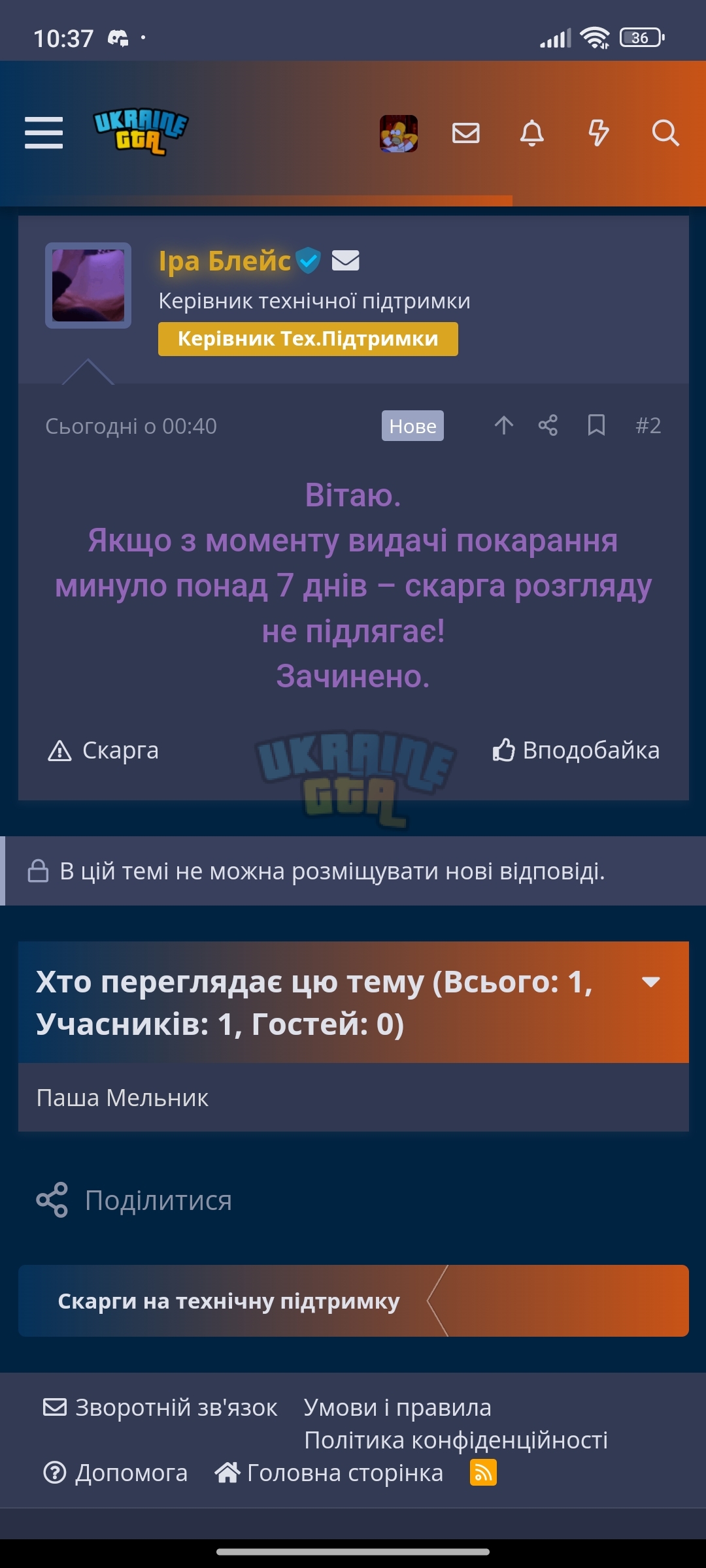 1000004244.jpg