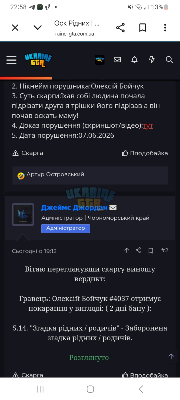 1000004933.jpg