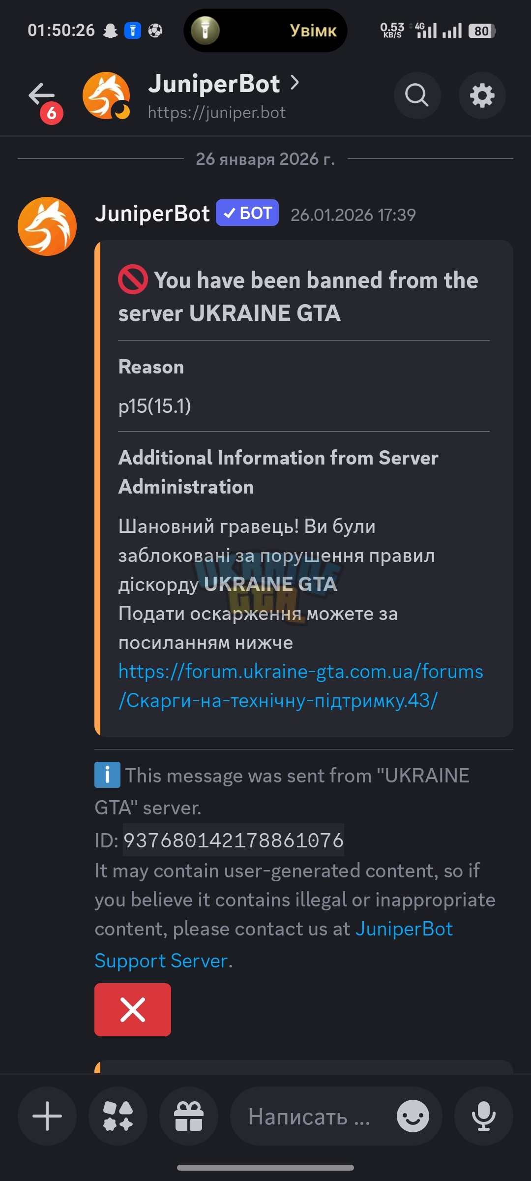 1000005202.jpg