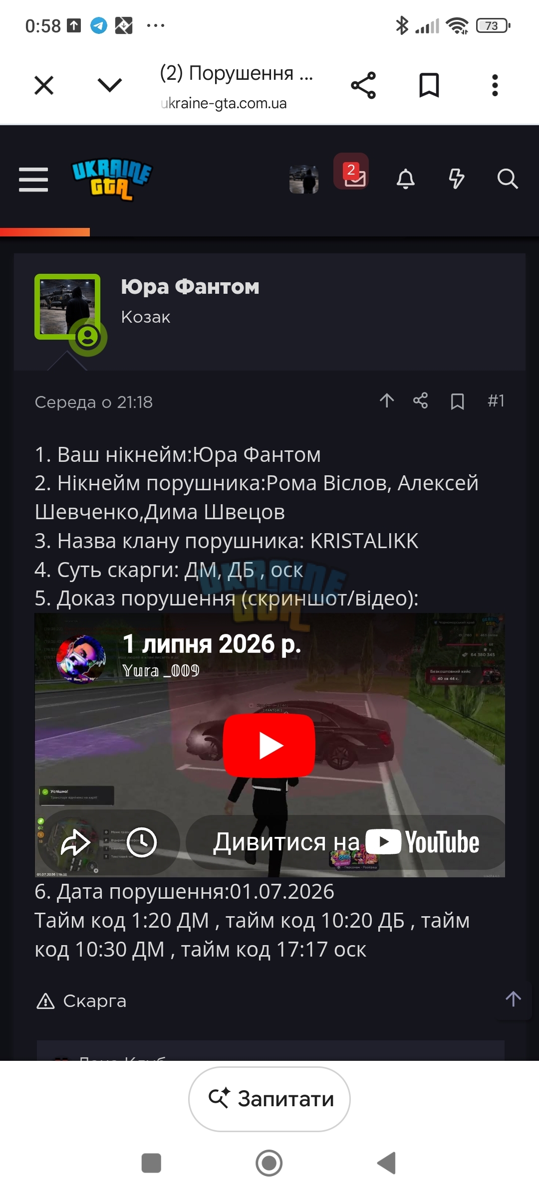 1000005246.jpg