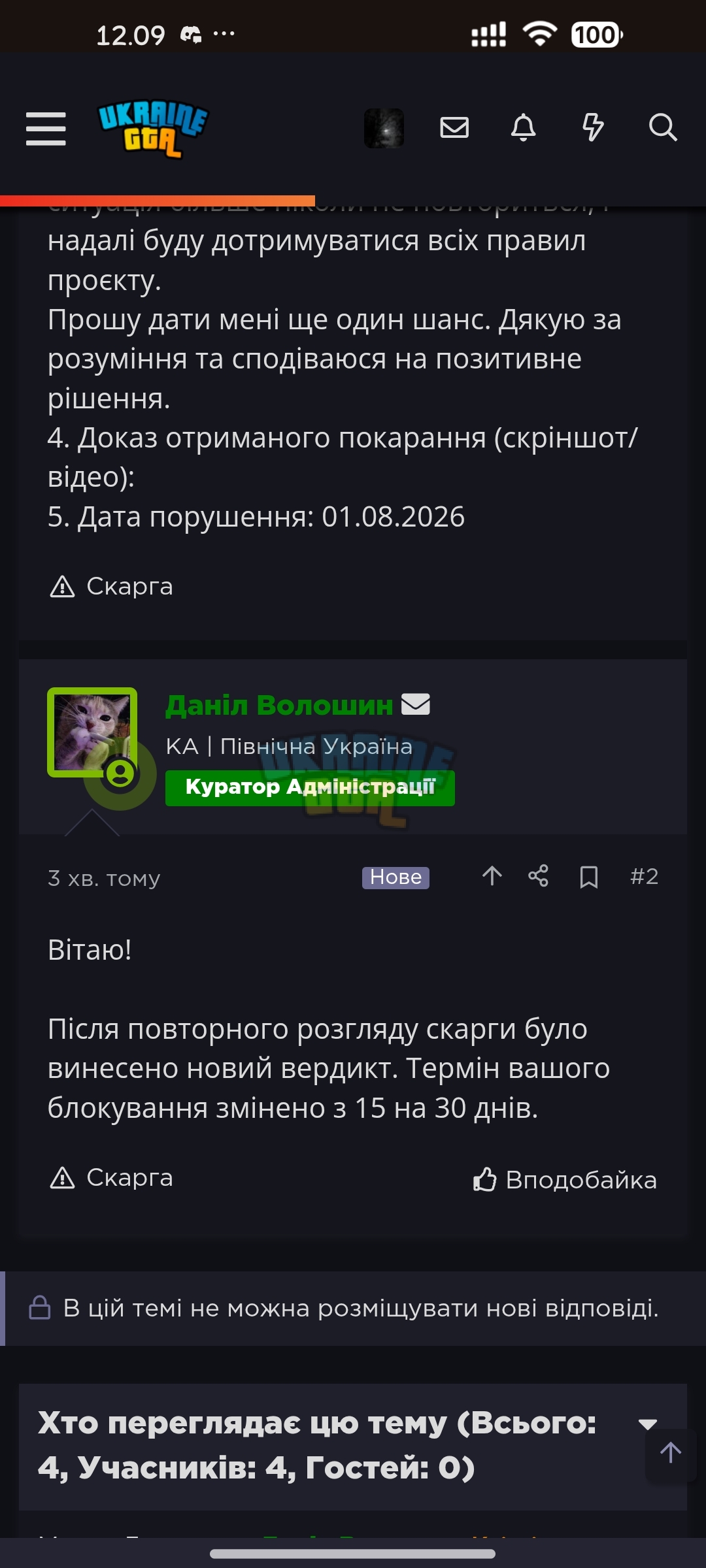 1000005575.jpg