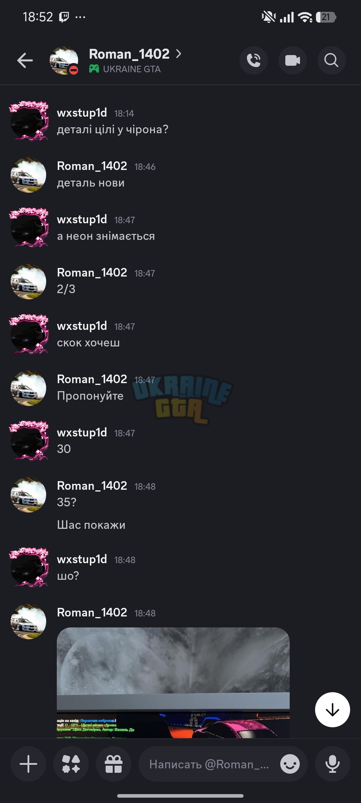 1000005920.jpg