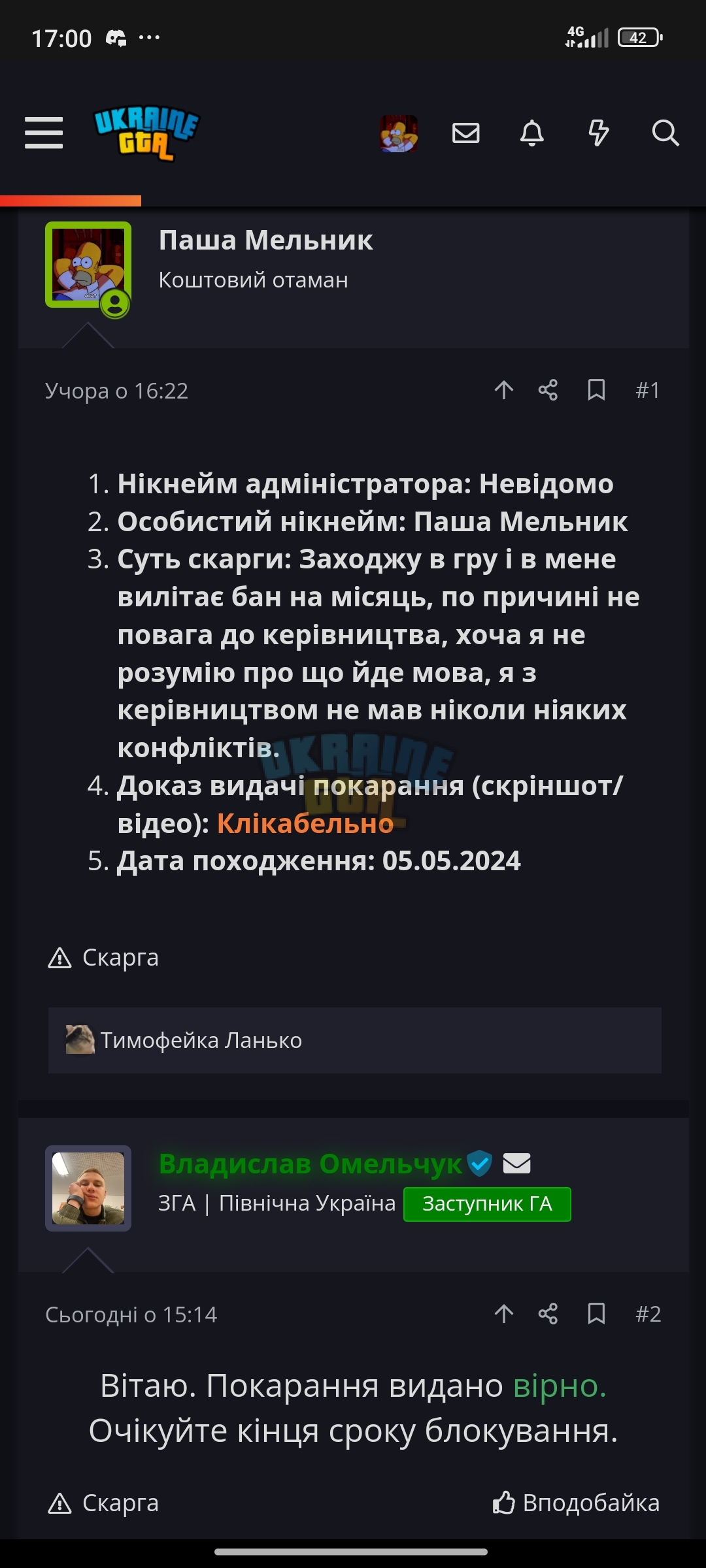 1000005921.jpg