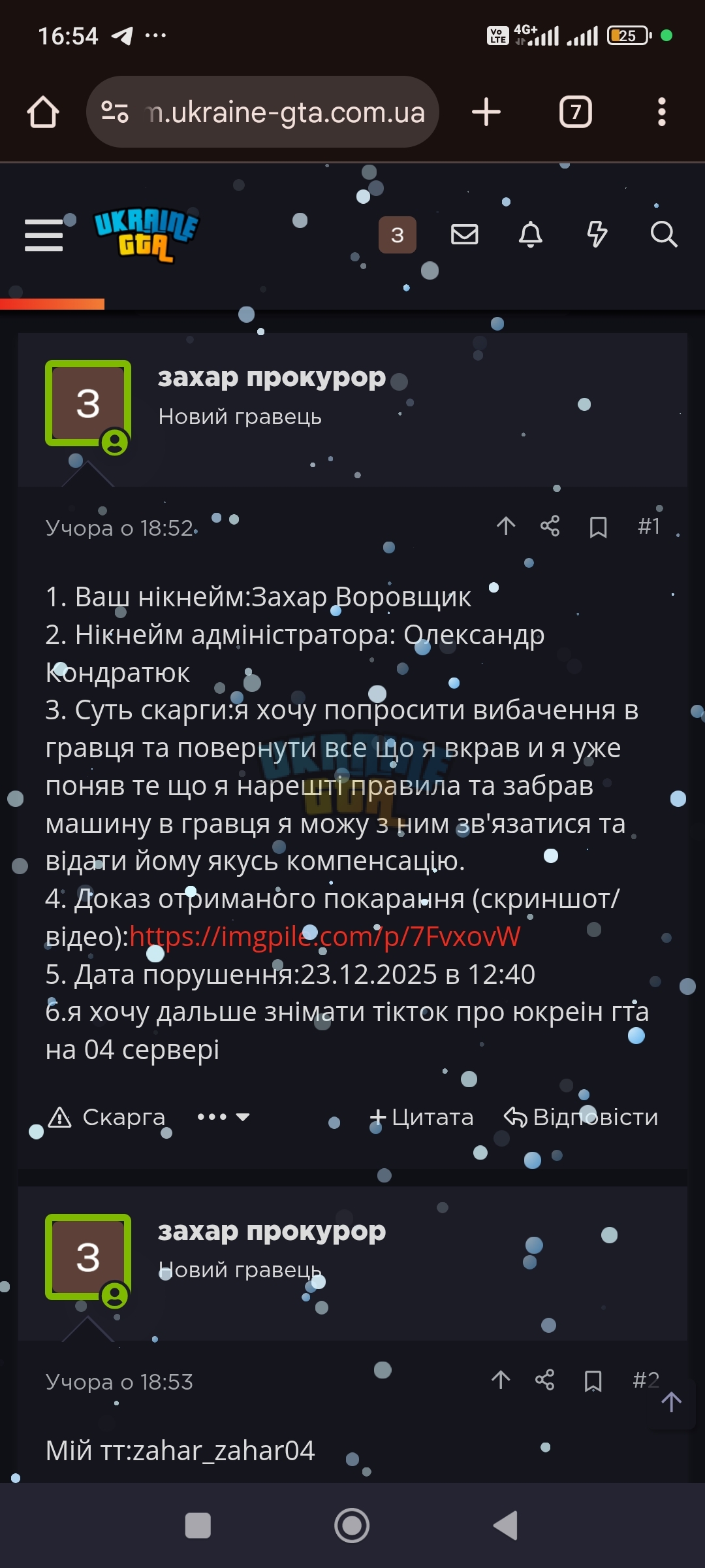 1000006040.jpg